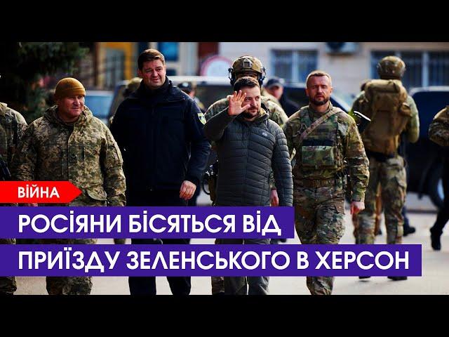 Зеленський вперше приїхав у Херсон після звільнення міста | 14 листопада