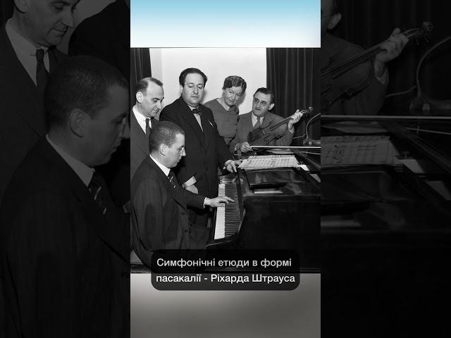 Віртуози лівої руки #classicalmusic #composer #piano