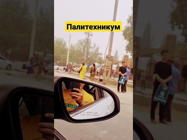 #tajikistan #душанбе #палитехникум#best #best #video #душанбе #shortshorts