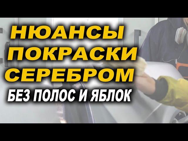 Нюансы покраски снежной королевой