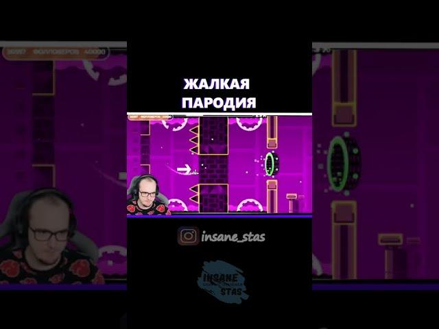 Мацни vs Куплинов) #shorts3-5