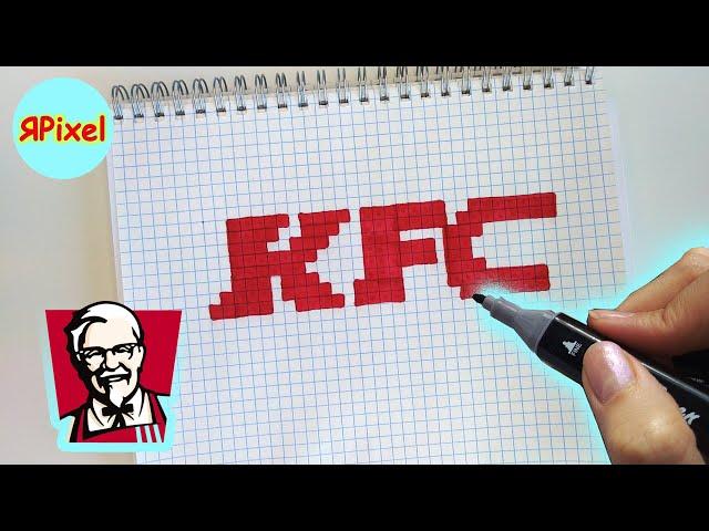 Как нарисовать по клеточкам КФС #82 - #pixelart KFC