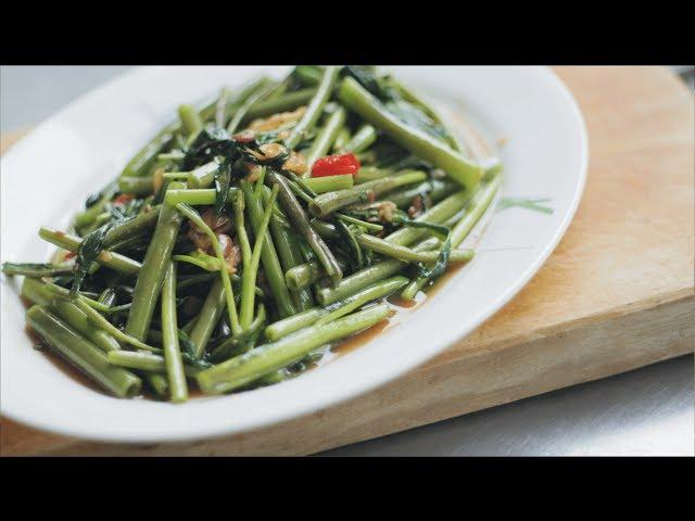 Water Spinach Stir-Fry Recipe (pad pak boong)  ผัดผักบุ้ง - Hot Thai Kitchen!