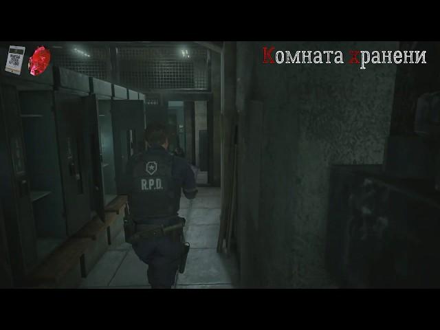 Resident Evil 2 remake. Все оружие и улучшения (Леон).