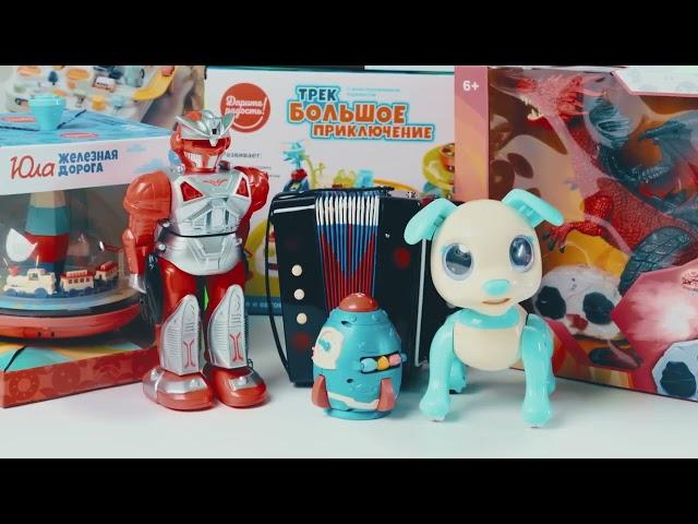 Презентационный ролик о компании Ural Toys