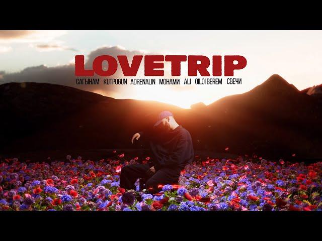 FREEMAN 996 - LOVE TRIP (album teaser)