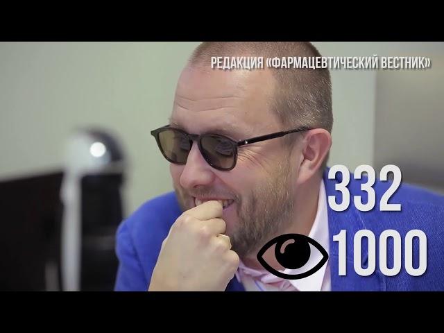 «Фармацевтический вестник», «Фармвестник-ТВ», «Медицинский вестник»: Показатели за 2017 год
