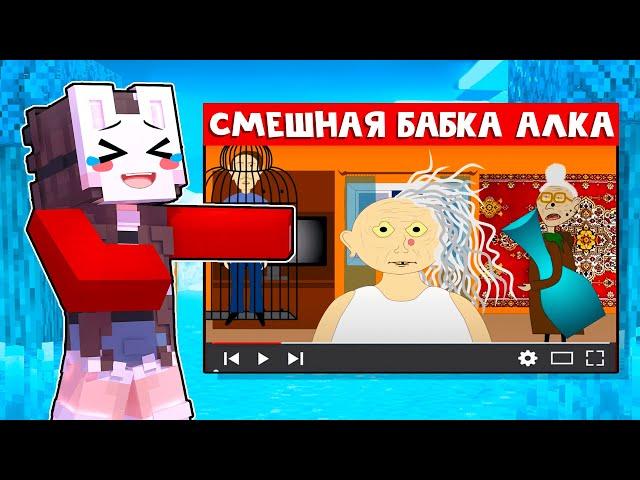  РУНЯ Впервые РЕАГИРУЕТ на БАБКУ АЛКУ! + Вебка