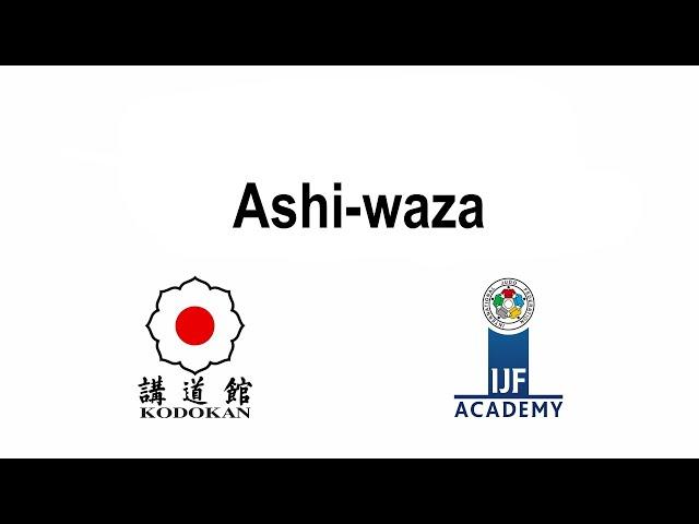 足技 / Ashi-waza