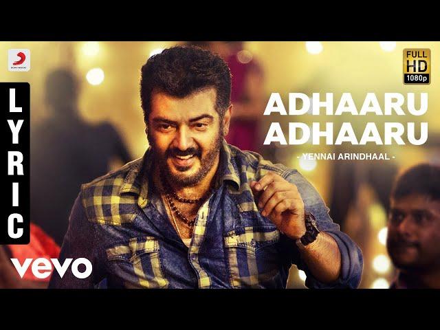 Yennai Arindhaal - Adhaaru Adhaaru Lyric | Ajith Kumar, Trisha Krishnan