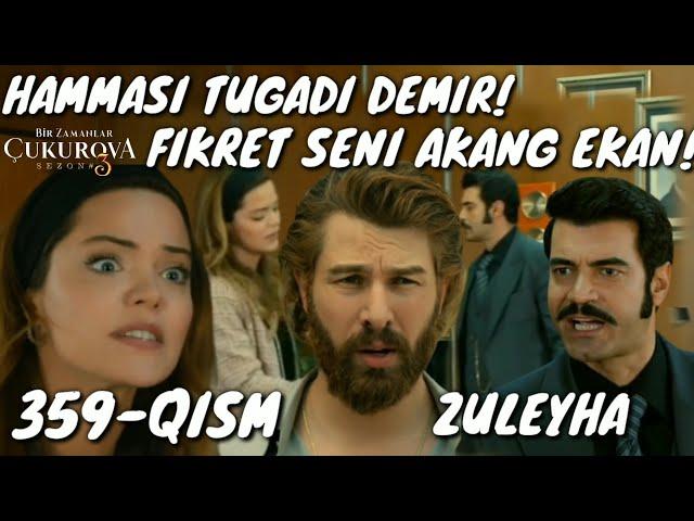 ZULEYHA 359-QISM O'ZBEK TILIDA TURK SERIALI  ЗУЛЕЙХА 359-КИСМ УЗБЕК ТИЛИДА ТУРК СЕРИАЛИ