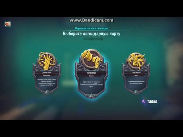 Я СЛОМАЛ PALADINS???!!! Угар.