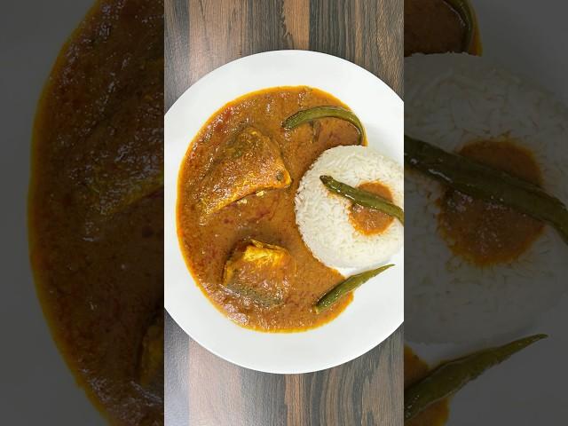 చేపల పులుసు | The Best Ever Fish Curry | How To Make Chepala Pulusu In telugu