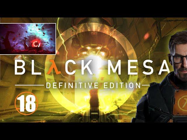 Black Mesa • 18 • Нихилант • Русская озвучка • Прохождение без комментариев