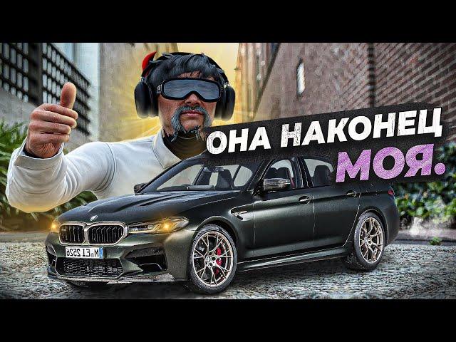 КУПИЛ САМУЮ УНИКАЛЬНУЮ МАШИНУ в GTA 5 RP! БУДНИ ПЕРЕКУПА С ЛСК №17 НА MAJESTIC RP!