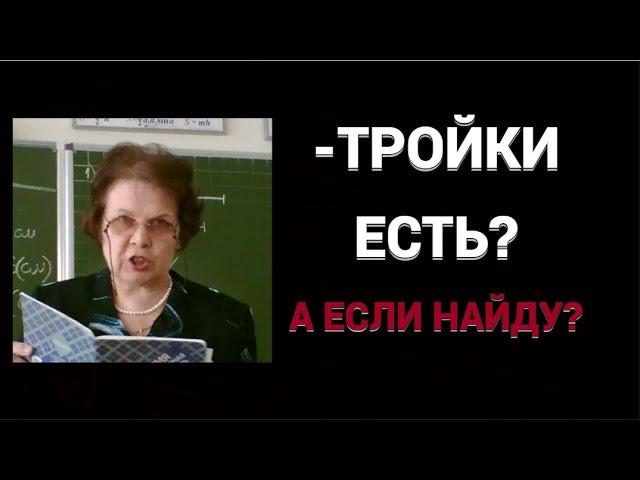 МОГУТ ЛИ НА САМОМ ДЕЛЕ НЕ ВЗЯТЬ В 10-ЫЙ КЛАСС С ПЛОХИМ АТТЕСТАТОМ?