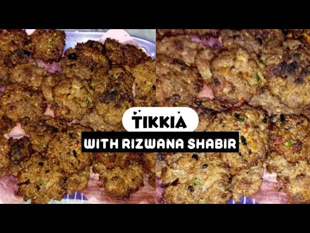 Qeemay ki tikkiyan | Rizwana Shabir|