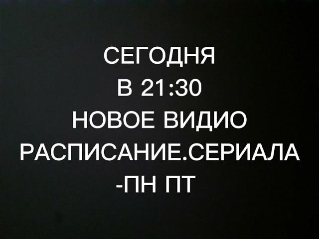 СЕГОДНЯ В 21:30 ТОЛЬКО НА Krutov's Live