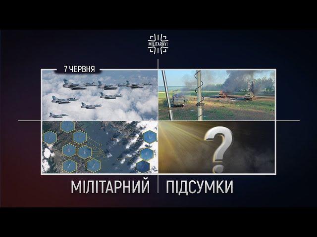 Mirage 2000 для України | Удари західною зброєю по Росії | Переміщення флоту РФ – Підсумки