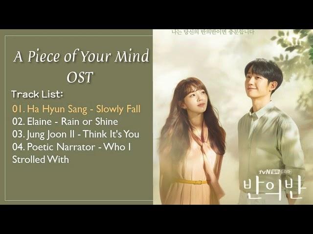 FULL ALBUM A Piece of Your Mind OST part 1 4  반의 반 OST