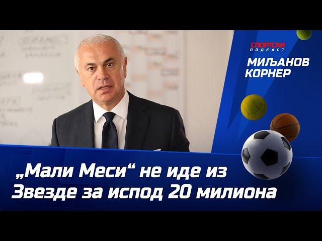 Zvezdan Terzić: „Mali Mesi“ ne ide iz Zvezde za manje od 20 miliona evra