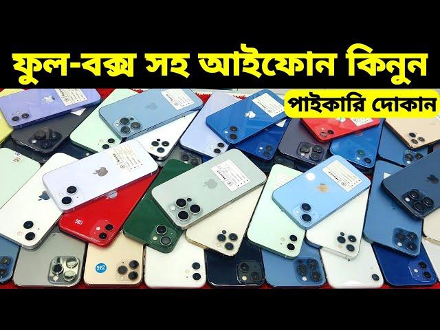 Used iPhone Wholesale Price In BangladeshiPhone Price In BD 2024Second Hand Phone Price in BD 2024