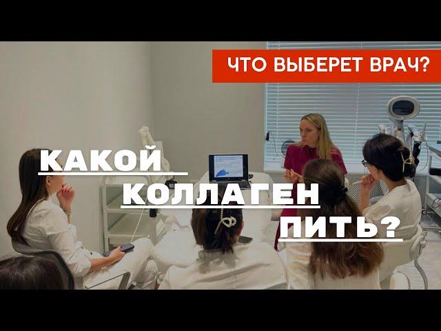 Какой коллаген пить для омоложения кожи? Как угадать с составом?