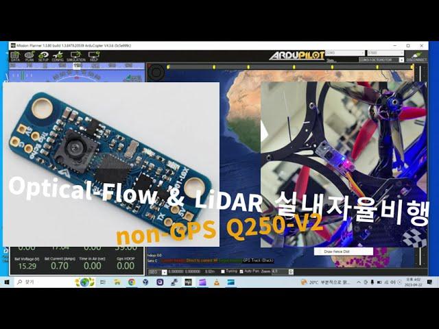 OpticalFlow & LiDAR non-GPS Arducopter