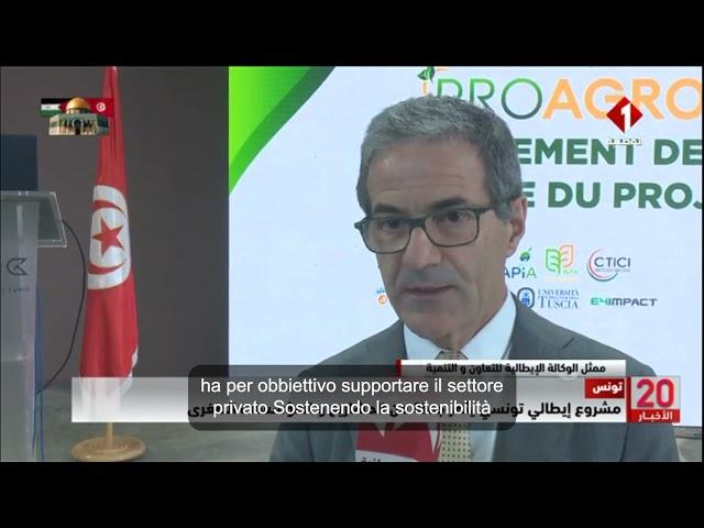 Video Reportage del progetto ProAgro trasmesso dall'emittente televisiva tunisina TV1 Watania