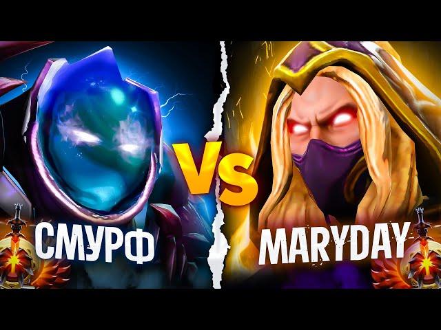 MARYDAY на ИНВОКЕРЕ Против Смурфа на АРК ВАРДЕНЕ  | INVOKER DOTA | ИНВОКЕР ДОТА 2