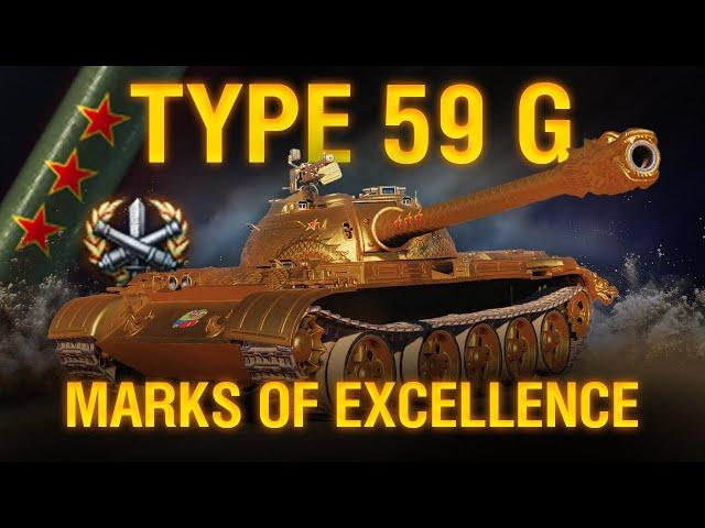 Obj. 140 on tier 8 | Type 59 G Road to 3 MoE