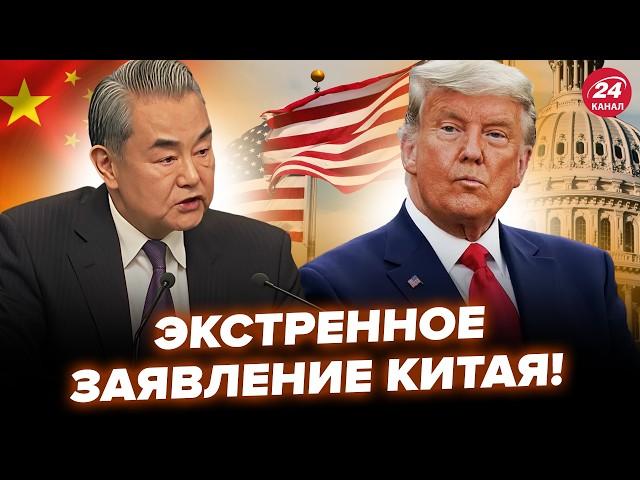 ЗАРАЗ! У Сі Цзіньпіна РІЗКО ВІДПОВІЛИ Трампу. Кремль В ШОЦІ: Китай ВПРЯГСЯ за Зеленського