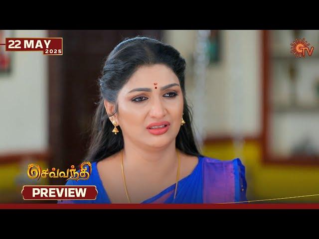 Sevvanthi - Preview | 22 May 2025 | Tamil Serial | Sun TV