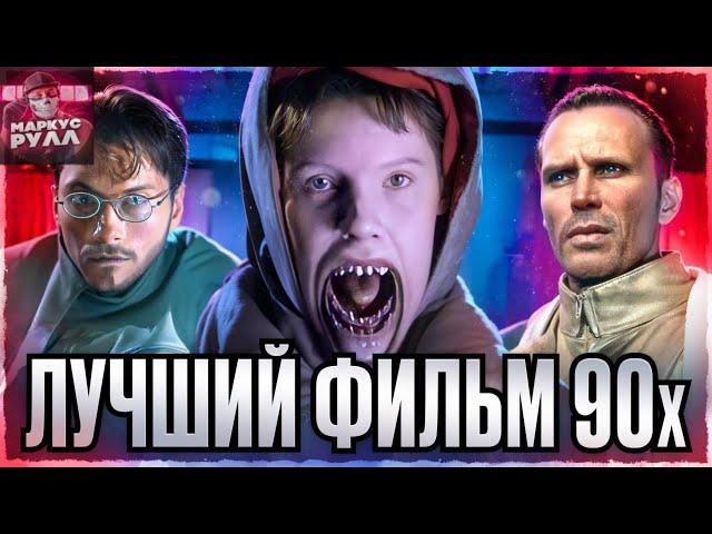 КРИКУНЫ 1995 ЛЕГЕНДАРНЫЙ неудачник!   [ТРЕШ ОБЗОР] #трешобзор #обзор #крикуны