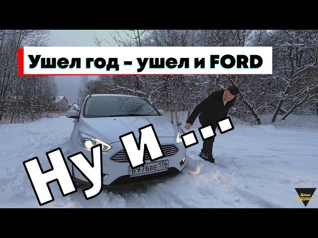 ДАШЬ ПОРУЛИТЬ?FORD FOCUS 3 РЕСТАЙЛИНГ. 1,6 125 СИЛ. СТОИТ ЛИ ПОКУПАТЬ FORD FOCUS НА РОБОТЕ В 2020?