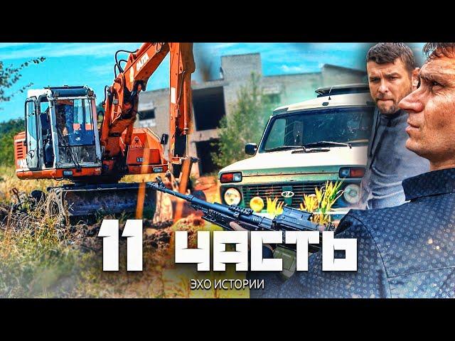 БАЗЫ БОЛЬШЕ НЕТ.. ОТКОПАННЫЙ САМОЛЕТ НА ГЛУБИНЕ 3 метра!!! - 11 ЧАСТЬ