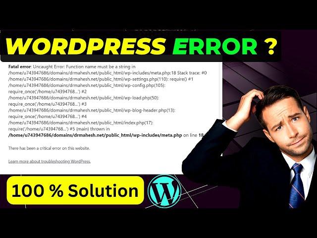 fatal error uncaught error function name must be a string in | WordPress Error Solution