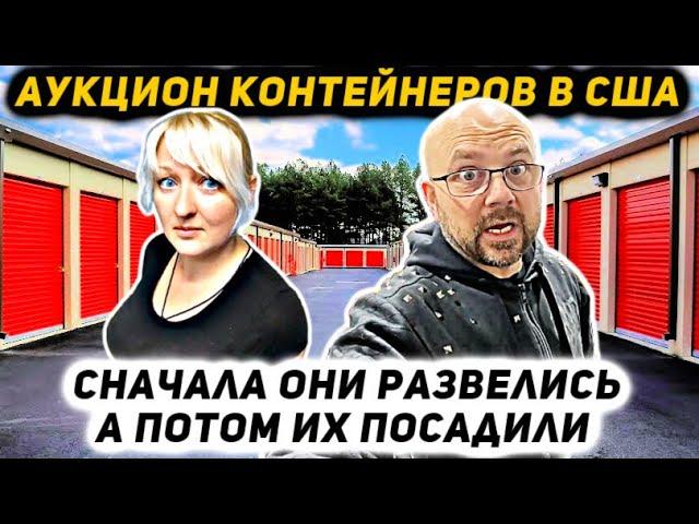 Развод, тюрьма, побег? Разбираемся, что произошло на самом деле!