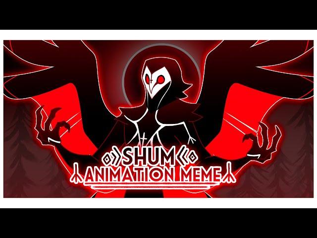 SHUM │Animation Meme