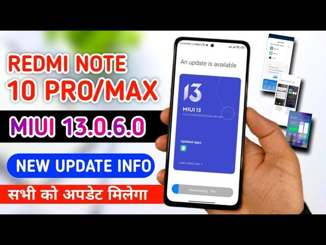 REDMI NOTE 10 PRO/ PRO MAX NEW UPDATE MIUI 13.0.6.0 UPCOMING FEATURES FIRST LOOK | MIUI 13.0.10.0