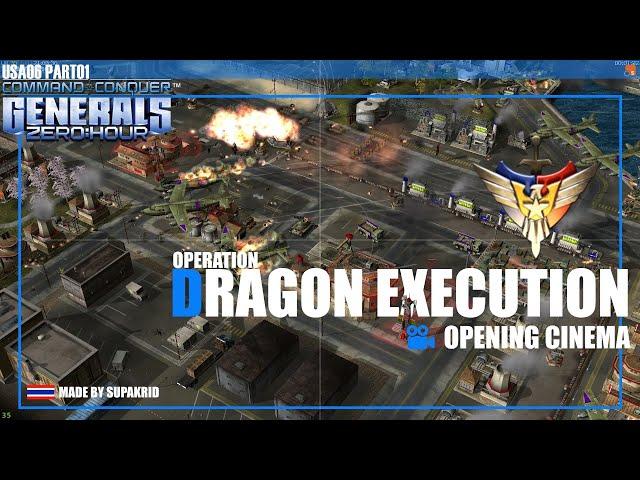 USA06 Part01 [Operation : DRAGON EXECUTION ]  CNC Generals Zero Hour #Cinema FANMADE Supakrid