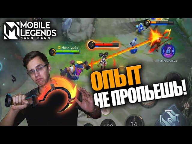 МАНЬЯК ФРАНКО СНОВА НА СВОБОДЕ! - Mobile Legends