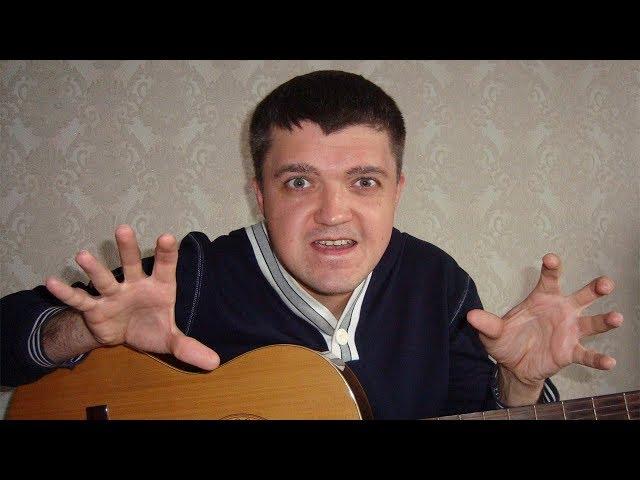 ГРИГОРИЙ ЛЕПС – ЗАЕБАВШИЕ РОЖИ (Кавер под гитару)