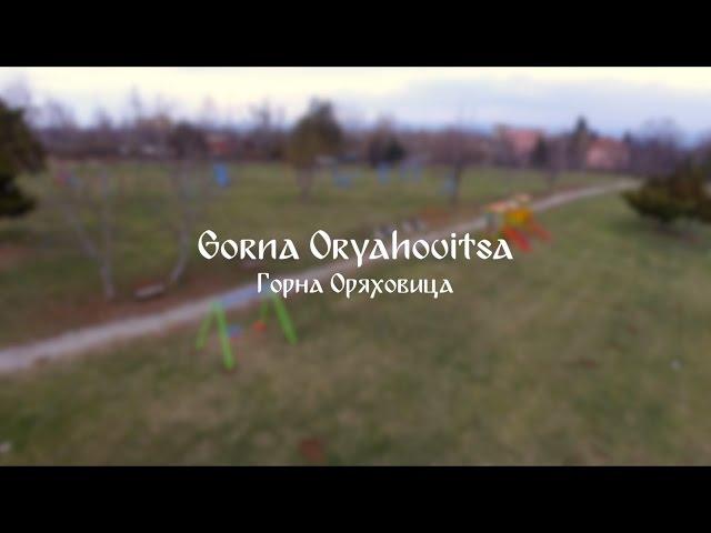 Drone over Gorna Oryahovitsa, Bulgaria - DJI Phantom 3