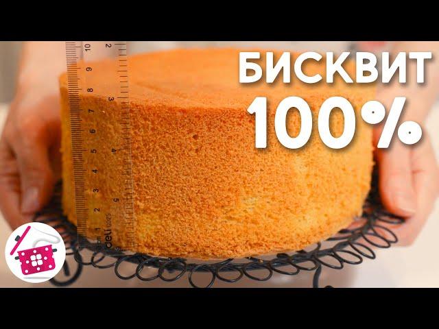 How to Make a Sponge Cake / Soft Cake / Easy Cake / Sponge Cake Recipe