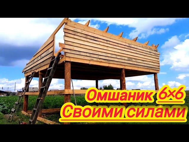 Строим каркасный тёплый зимовник для наших пчел, своими руками. часть 1