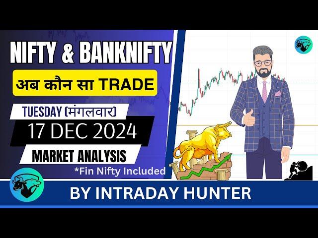 Nifty & Banknifty | SENSEX Analysis | Prediction For 17 DEC 2024