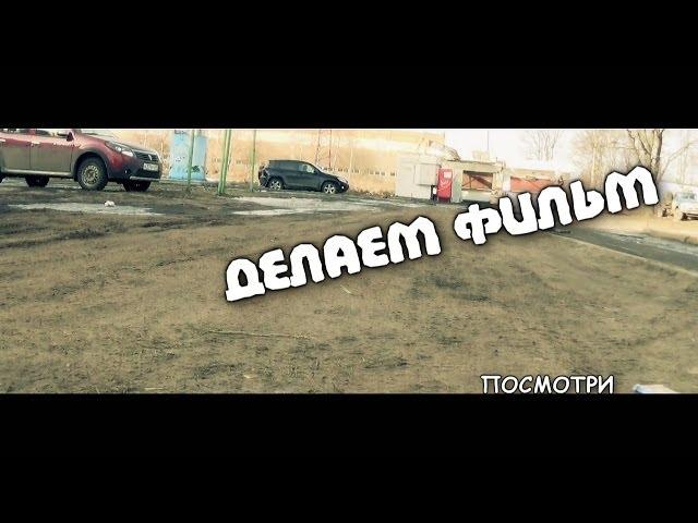 Цветокоррекция в Sony Vegas " Эффект фильма "