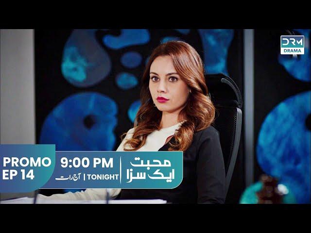 Mohabbat Ek Saza | Promo Episode 14 Tomorrow at 9PM | Turkish Drama In Urdu | UA2O