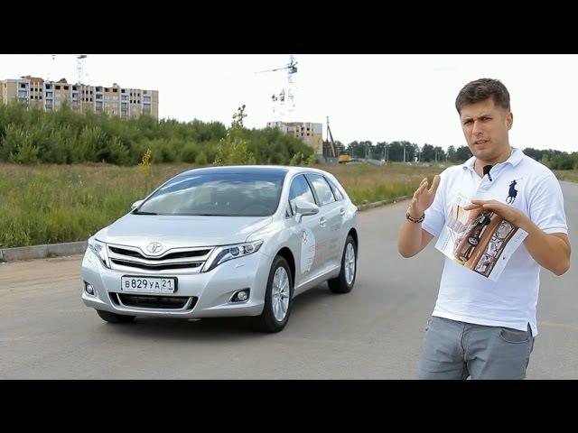 Toyota Venza тест-драйв.Anton Avtoman.